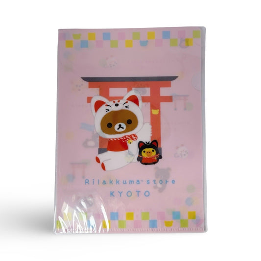 Rilakkuma Limited Edition Kyoto A5 Folder