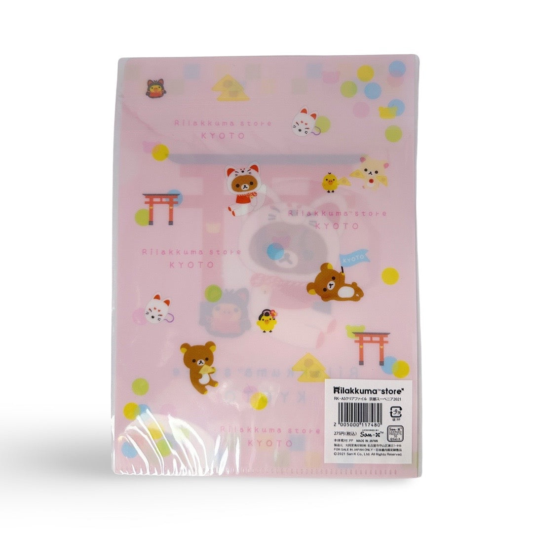 Rilakkuma Limited Edition Kyoto A5 Folder